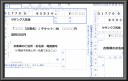 チケット購入方法
