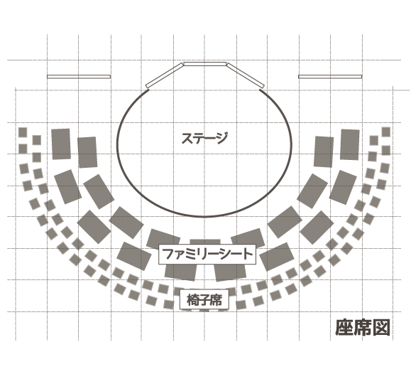 座席表