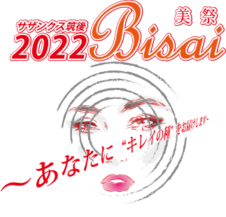 2022 Bisai（美祭）